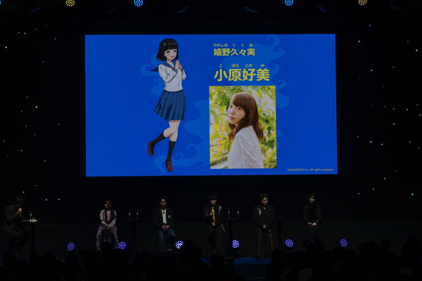 「ジャンプフェスタ2025」より、「ウィッチウォッチ」ステージの様子。(c) SHUEISHA Inc. All rights reserved.
