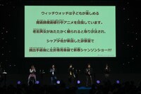 篠原健太からのメッセージでは早口言葉の無茶ぶりも。(c) SHUEISHA Inc. All rights reserved.