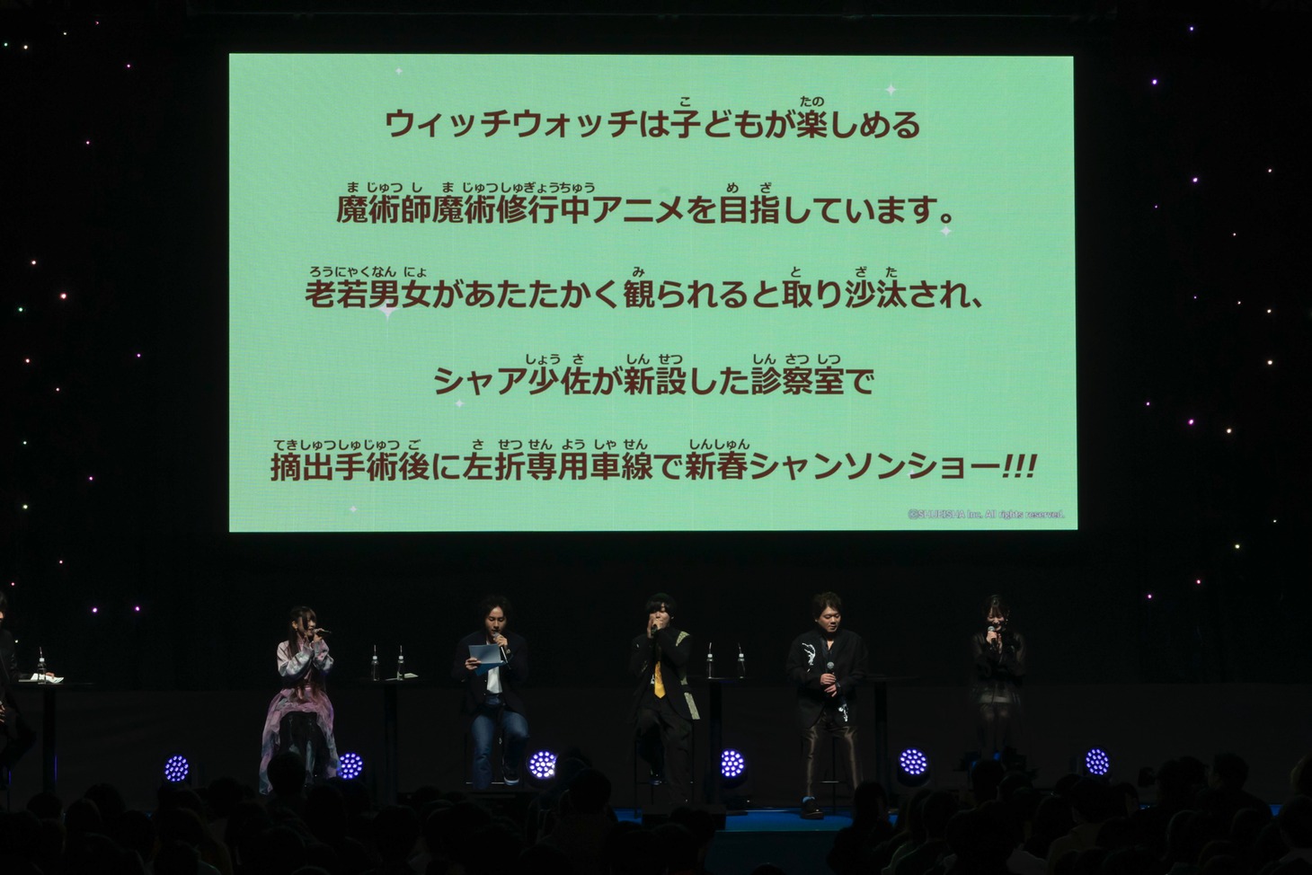 篠原健太からのメッセージでは早口言葉の無茶ぶりも。(c) SHUEISHA Inc. All rights reserved.