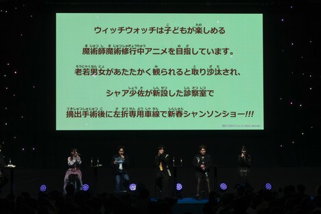 篠原健太からのメッセージでは早口言葉の無茶ぶりも。(c) SHUEISHA Inc. All rights reserved.