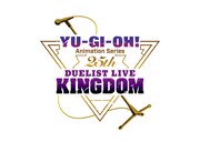 「TVアニメ『遊☆戯☆王』シリーズ 25th Duelist Live Kingdom」ロゴ (c)スタジオ・ダイス／集英社・テレビ東京・KONAMI