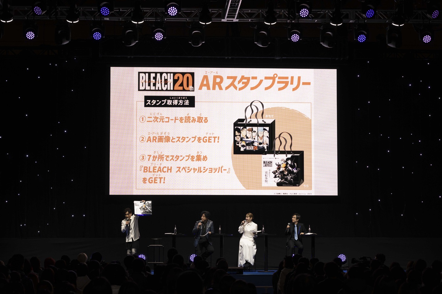 「BLEACH」ステージイベントの様子。 (c) SHUEISHA Inc. All rights reserved.