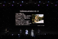 「アオのハコ」のステージイベントの様子。(c) SHUEISHA Inc. All rights reserved.