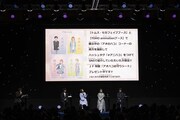 「アオのハコ」のステージイベントの様子。(c) SHUEISHA Inc. All rights reserved.