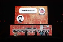 「チェンソーマン」ステージイベントの様子。左から天使の悪魔役の内田真礼、早川アキ役の坂田将吾、デンジ役の戸谷菊之介、パワー役のファイルーズあい。 (c) SHUEISHA Inc. All rights reserved.