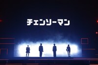 「チェンソーマン」ステージイベントの様子。左から天使の悪魔役の内田真礼、早川アキ役の坂田将吾、デンジ役の戸谷菊之介、パワー役のファイルーズあい。 (c) SHUEISHA Inc. All rights reserved.