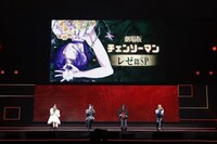 「チェンソーマン」ステージイベントの様子。左から天使の悪魔役の内田真礼、早川アキ役の坂田将吾、デンジ役の戸谷菊之介、パワー役のファイルーズあい。 (c) SHUEISHA Inc. All rights reserved.
