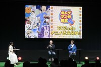 「増田こうすけ劇場 ギャグマンガ日和GB」ステージイベントの様子。 (c)SHUEISHA Inc. All rights reserved.