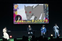 「増田こうすけ劇場 ギャグマンガ日和GB」ステージイベントの様子。 (c)SHUEISHA Inc. All rights reserved.