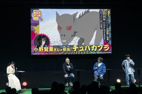 「増田こうすけ劇場 ギャグマンガ日和GB」ステージイベントの様子。 (c)SHUEISHA Inc. All rights reserved.