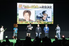 「増田こうすけ劇場 ギャグマンガ日和GB」ステージイベントの様子。 (c)SHUEISHA Inc. All rights reserved.