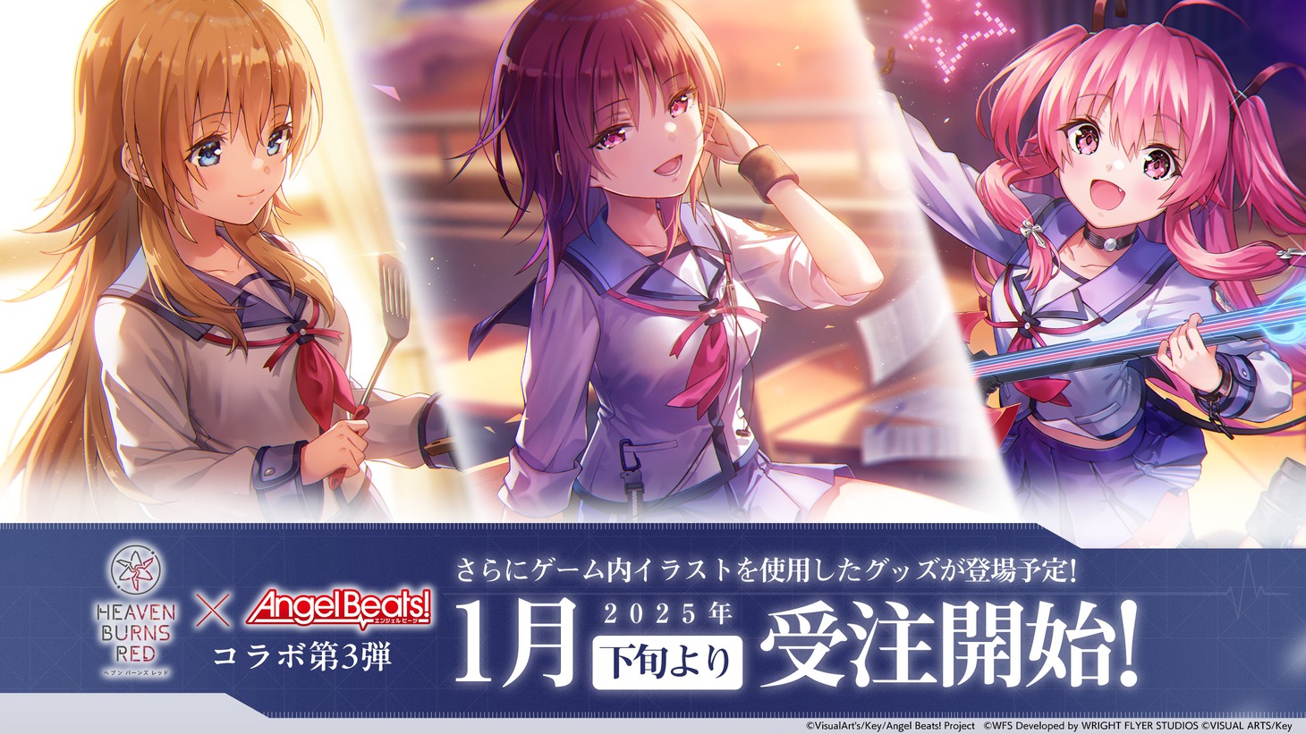 ゲーム内イラストを使用したグッズの告知画像。