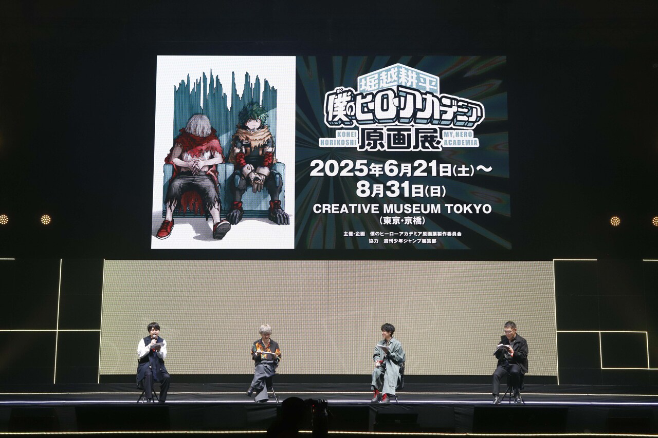 ジャンプフェスタ2025」より、「僕のヒーローアカデミア」の