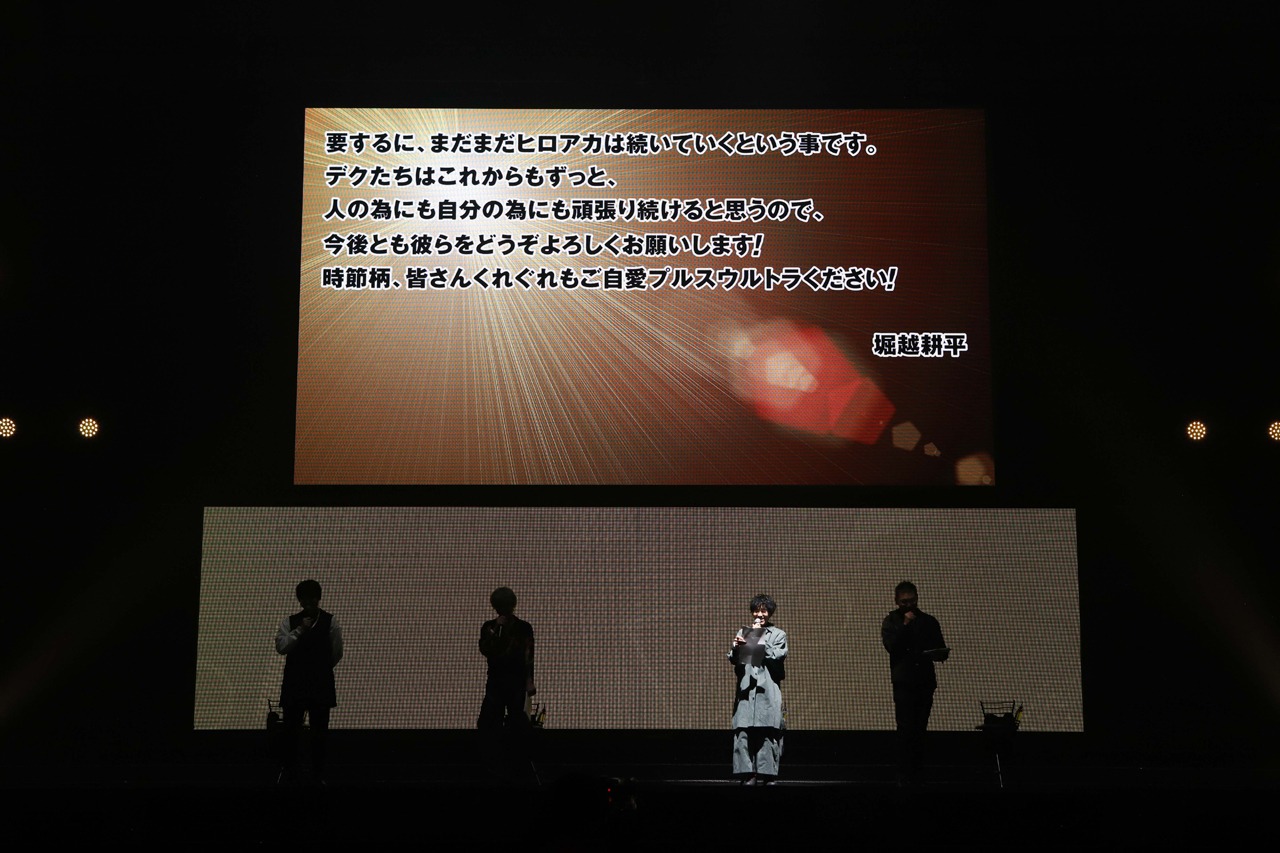 「ジャンプフェスタ2025」より、「僕のヒーローアカデミア」のステージイベントの様子。(c) SHUEISHA Inc. All rights reserved.