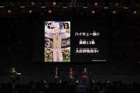 「ジャンプフェスタ2025」より、「ハイキュー!!」のステージイベントの様子。(c) SHUEISHA Inc. All rights reserved.
