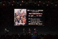 「ジャンプフェスタ2025」より、「ハイキュー!!」のステージイベントの様子。(c) SHUEISHA Inc. All rights reserved.