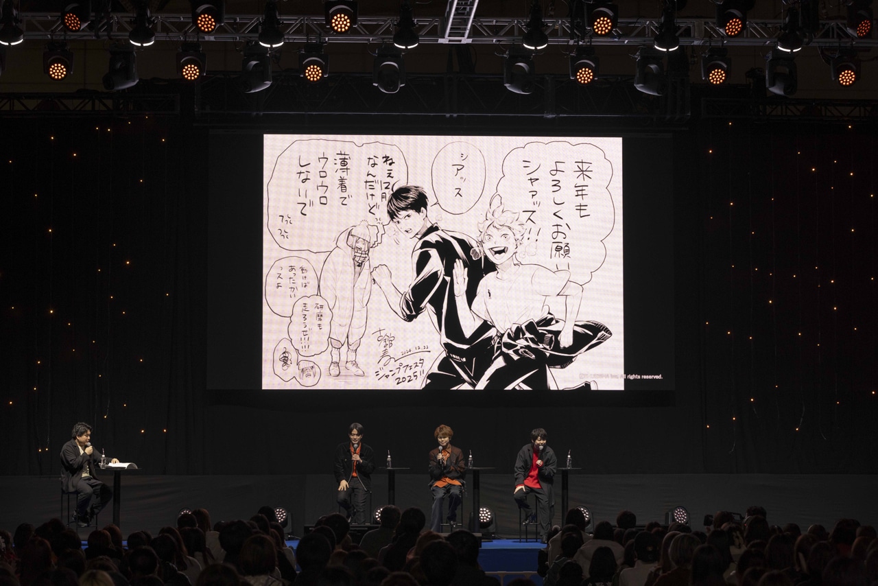 「ジャンプフェスタ2025」より、「ハイキュー!!」のステージイベントの様子。(c) SHUEISHA Inc. All rights reserved.