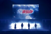 ステージの様子。 (c) SHUEISHA Inc. All rights reserved.