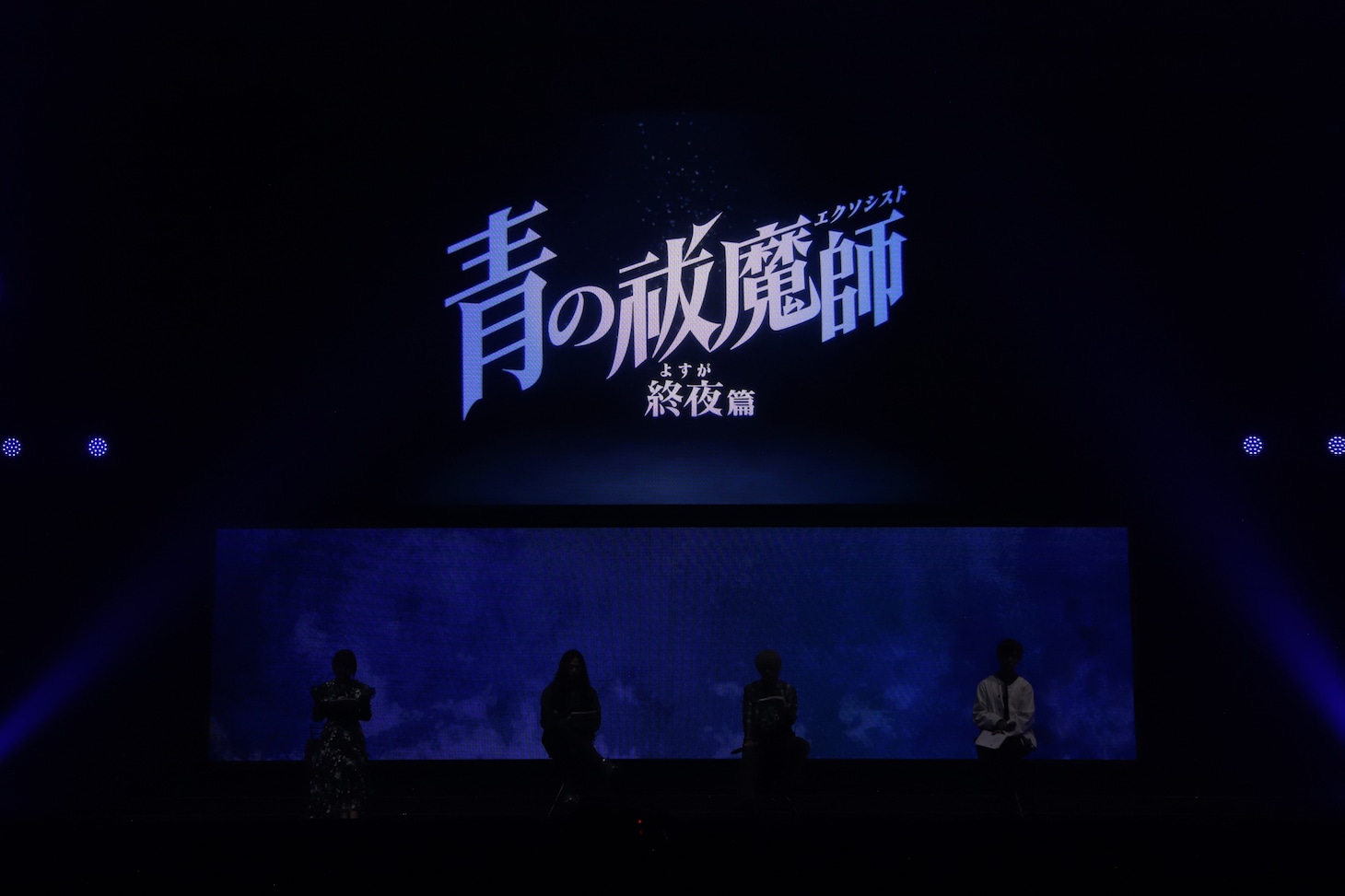 ステージの様子。 (c) SHUEISHA Inc. All rights reserved.