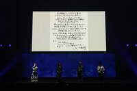 ステージの様子。 (c) SHUEISHA Inc. All rights reserved.