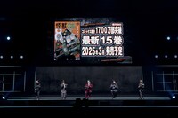 「怪獣8号」ステージイベントの様子。