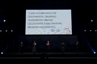 スクリーンに映し出された松本直也の手紙。