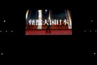 「怪獣8号」ステージイベントの様子。