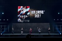 「怪獣8号」ステージイベントの様子。