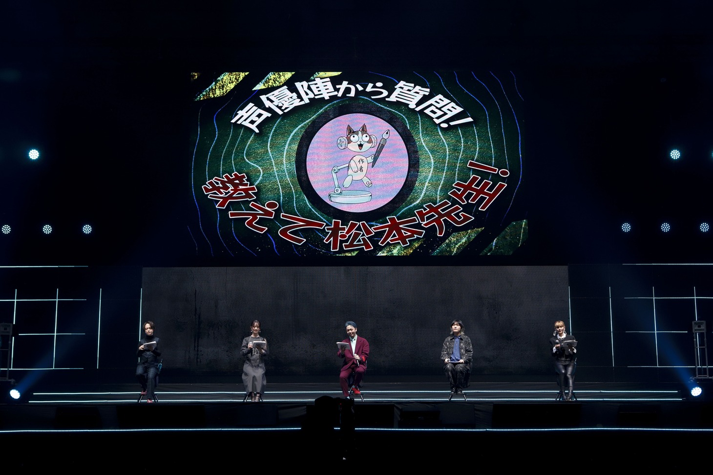 「怪獣8号」ステージイベントの様子。