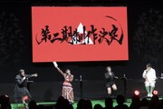 「逃げ上手の若君」ステージイベントより。 (c) SHUEISHA Inc. All rights reserved.