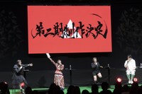 「逃げ上手の若君」ステージイベントより。 (c) SHUEISHA Inc. All rights reserved.