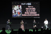 「逃げ上手の若君」ステージイベントより。 (c) SHUEISHA Inc. All rights reserved.