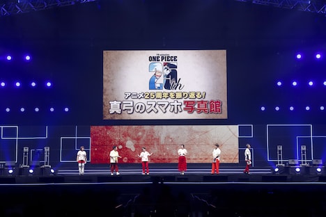 「ONE PIECE」ステージの様子。 (c) SHUEISHA Inc. All rights reserved.