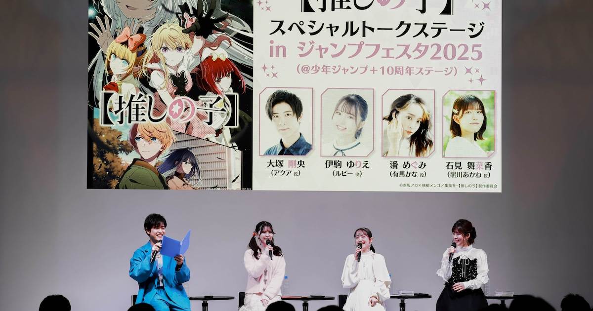 推しの子】」ルビーに黒い星が宿るシーンの収録を伊駒ゆりえが述懐、瞳を潤ませる(イベントレポート) - コミックナタリー