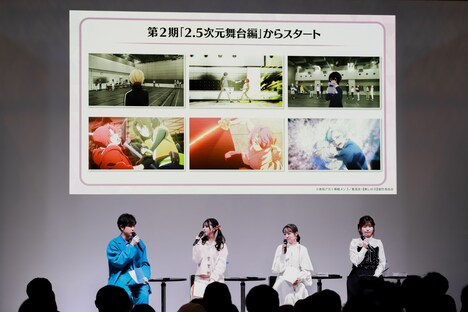 「【推しの子】」ステージの様子。左から大塚剛央、伊駒ゆりえ、潘めぐみ、石見舞菜香。 (c) SHUEISHA Inc. All rights reserved.