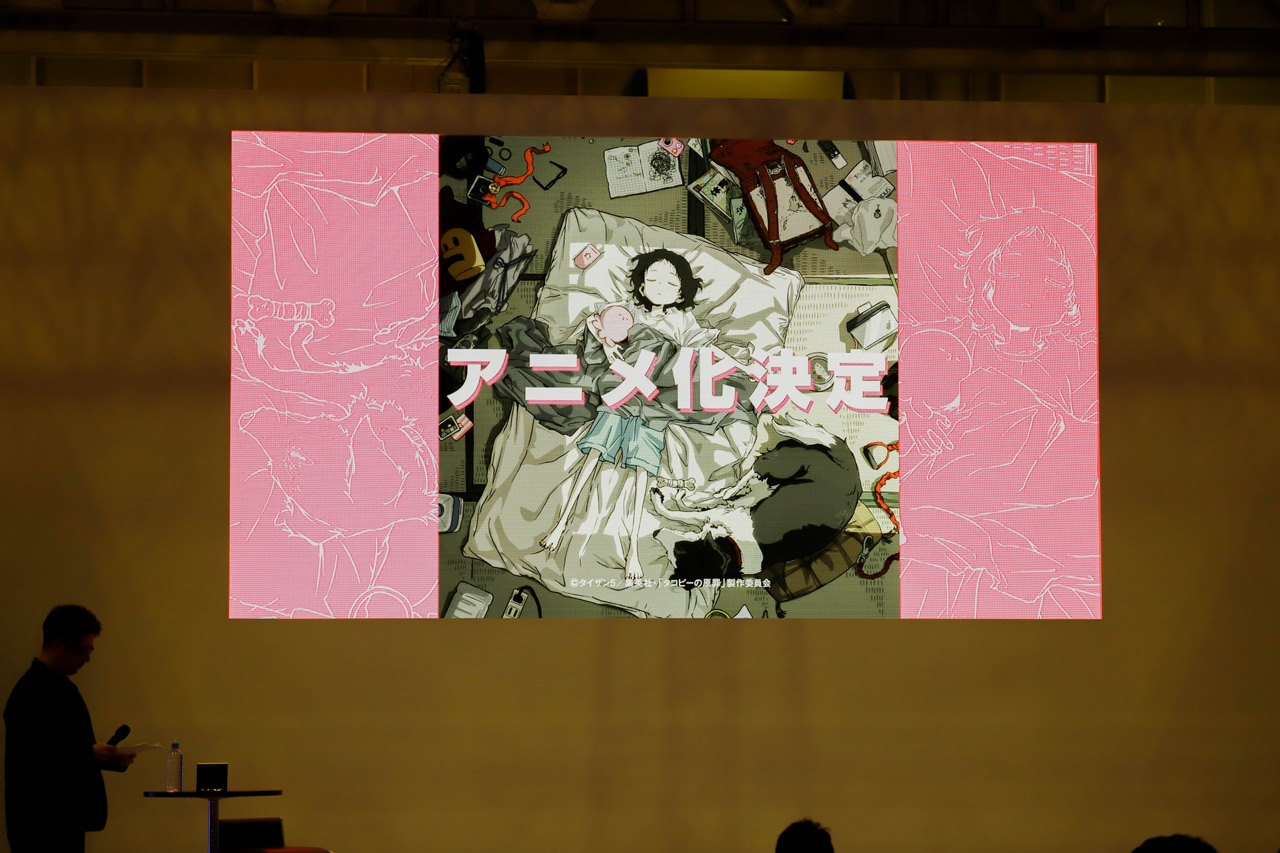 「ジャンプフェスタ2025」より、「タコピーの原罪」のステージイベントの様子。(c) SHUEISHA Inc. All rights reserved.