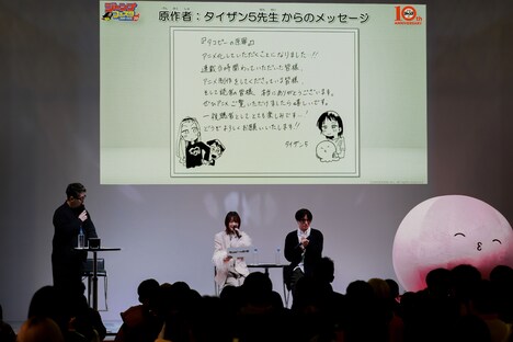 「ジャンプフェスタ2025」より、「タコピーの原罪」のステージイベントの様子。(c) SHUEISHA Inc. All rights reserved.