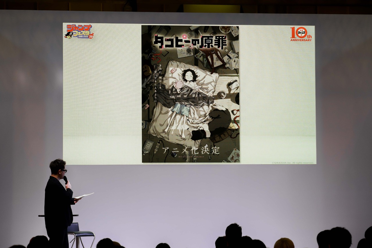 「ジャンプフェスタ2025」より、「タコピーの原罪」のステージイベントの様子。(c) SHUEISHA Inc. All rights reserved.