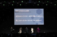 「ワールドトリガー」ステージの様子。左から村中知、梶裕貴、田村奈央、潘めぐみ。 (c) SHUEISHA Inc. All rights reserved.