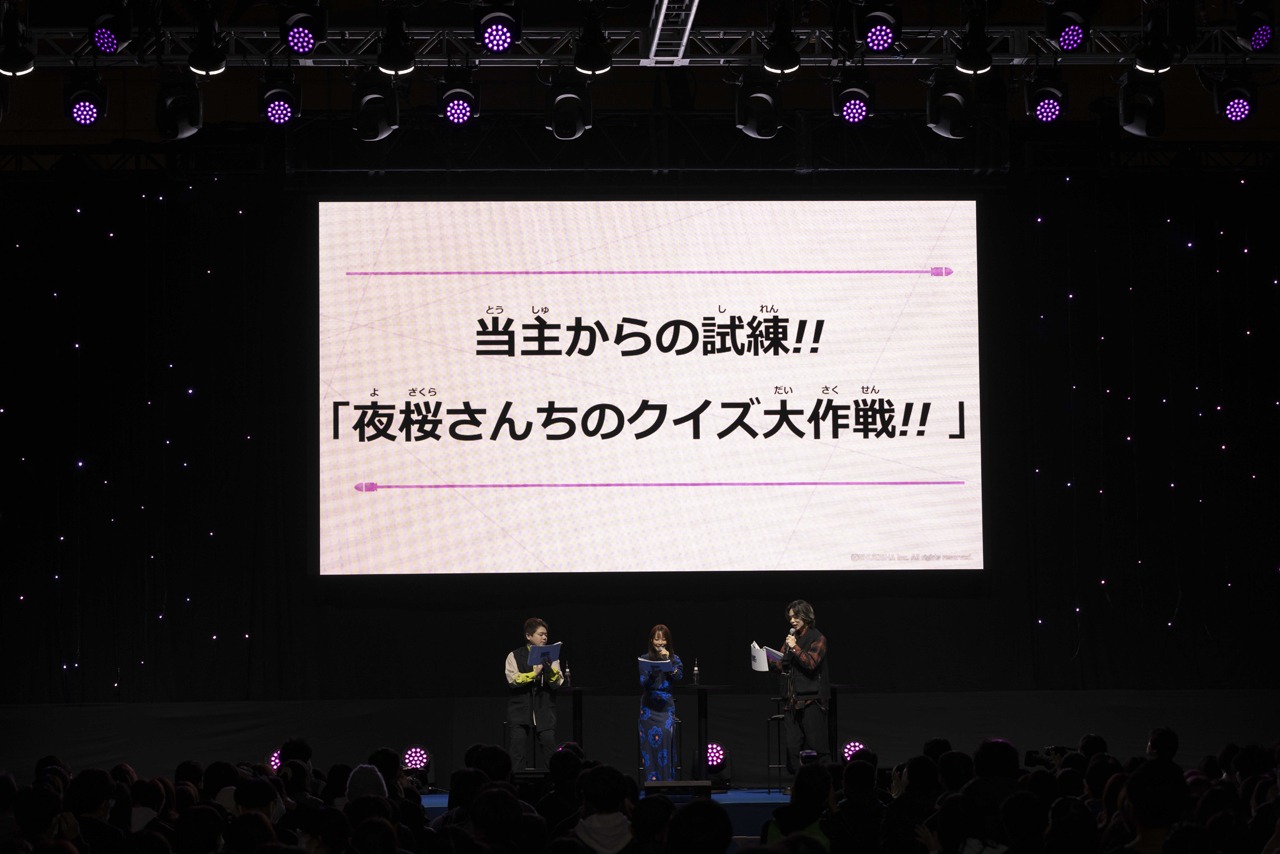 「ジャンプフェスタ2025」より、「夜桜さんちの大作戦」のステージイベントの様子。(c) SHUEISHA Inc. All rights reserved.