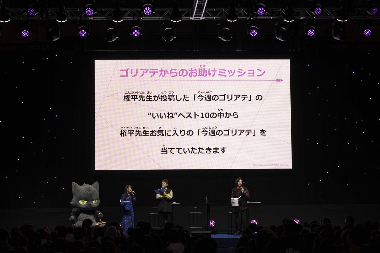 「ジャンプフェスタ2025」より、「夜桜さんちの大作戦」のステージイベントの様子。(c) SHUEISHA Inc. All rights reserved.
