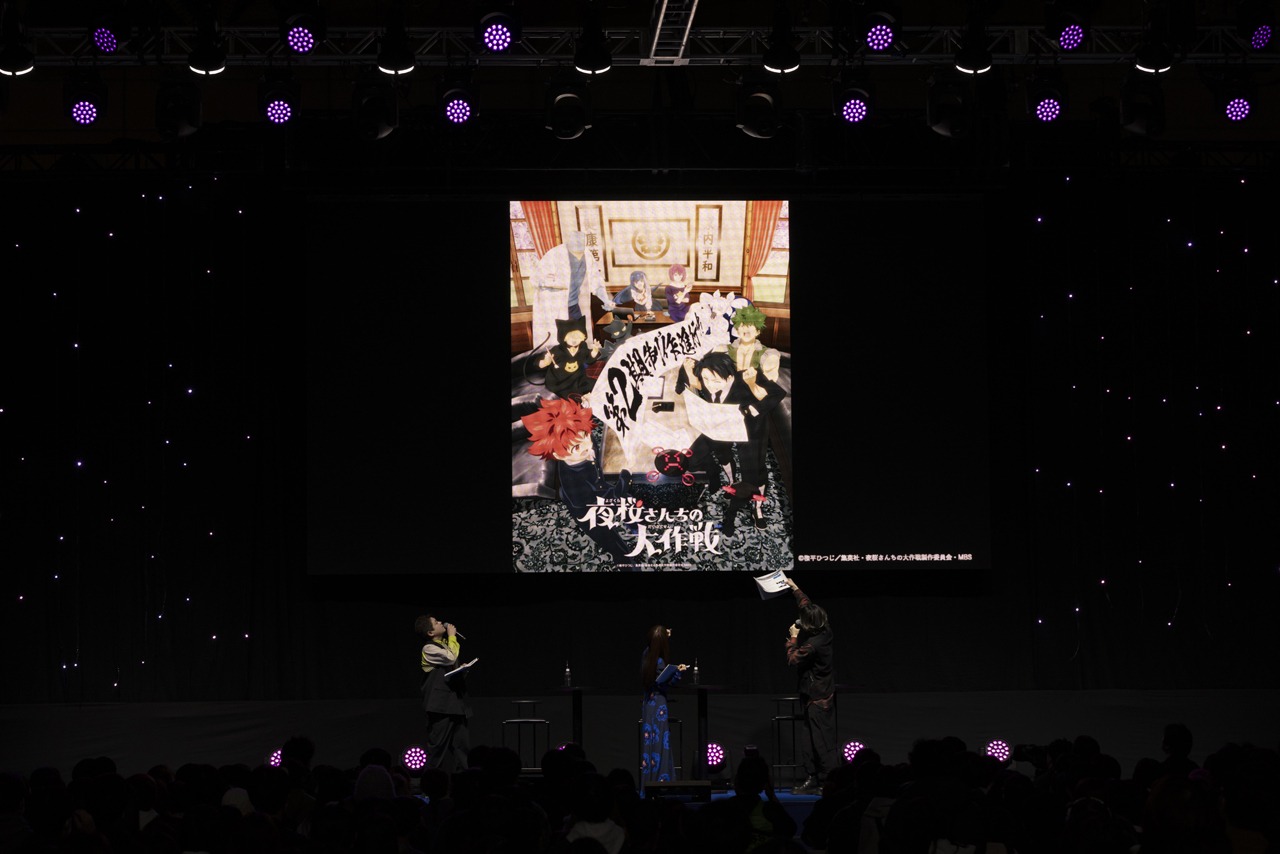 「ジャンプフェスタ2025」より、「夜桜さんちの大作戦」のステージイベントの様子。(c) SHUEISHA Inc. All rights reserved.