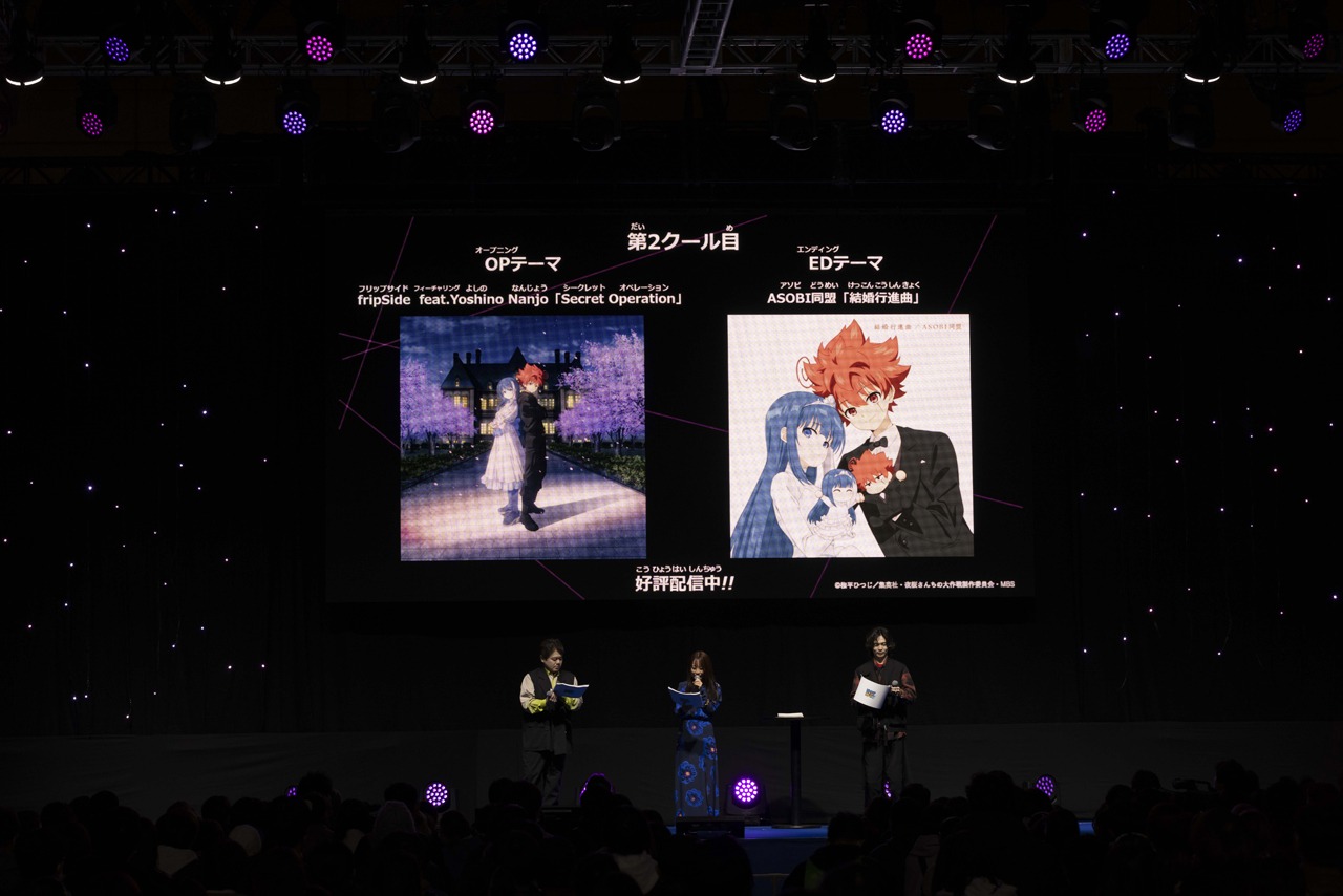 「ジャンプフェスタ2025」より、「夜桜さんちの大作戦」のステージイベントの様子。(c) SHUEISHA Inc. All rights reserved.