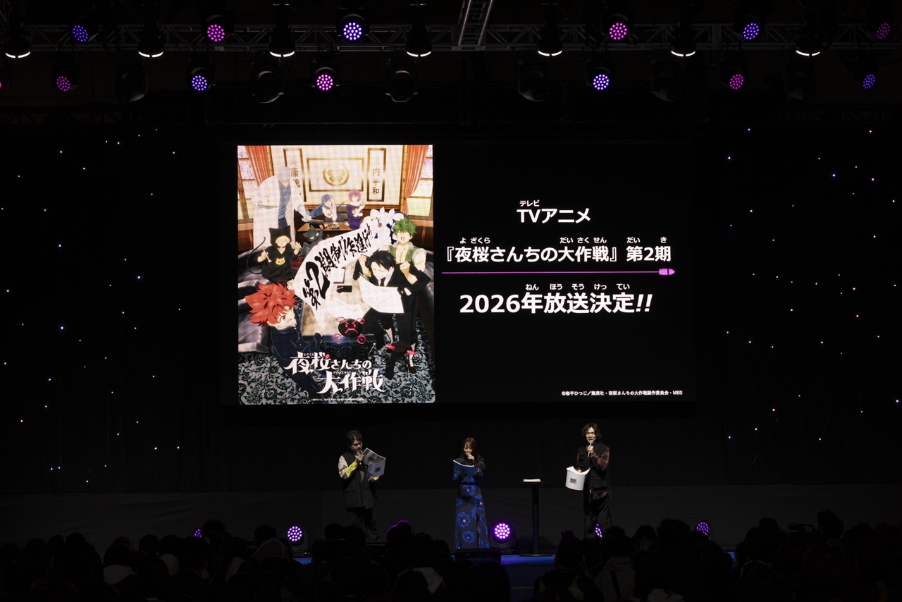 「ジャンプフェスタ2025」より、「夜桜さんちの大作戦」のステージイベントの様子。(c) SHUEISHA Inc. All rights reserved.
