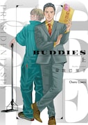 「BUDDIES」上巻