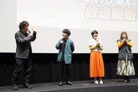 映画「イナズマイレブン・ザ・ムービー 2025」の先行上映会より。左から日野晃博、笹波雲明役の小村将、円堂ハル役の木間萌、円堂守役の竹内順子。