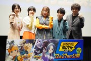 映画「イナズマイレブン・ザ・ムービー 2025」の先行上映会より。