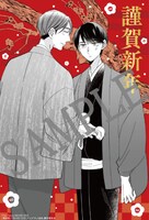 「30歳まで童貞だと魔法使いになれるらしい」特別編集版の入場者特典第3弾。