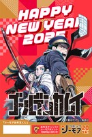 「#シーモアお年玉くじ」でもらえるカード。