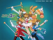 アニメ「コレクター・ユイ」キービジュアル